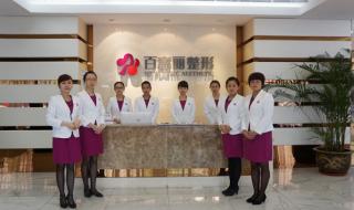 有什么方法可以永久脱毛 永久性脱毛多少钱