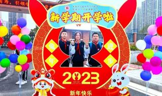 神兽开学家长心情句子 神兽开学家长心情