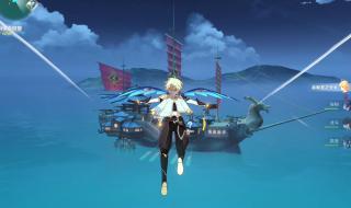 原神北斗邀约任务 原神北斗邀约任务