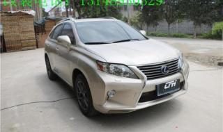 雷克萨斯2009年rx270配置参数 雷克萨斯rx270怎么样