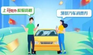 郑州消费券 郑州消费券