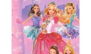 十二位芭蕾公主 十二位芭蕾公主