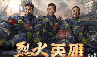 中国机长不真实 中国机长不真实