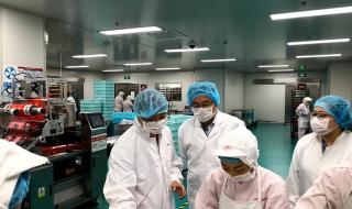 供应商安全管理制度 供应商安全管理制度