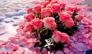 2024快乐祝福语 2024年最火的祝福语