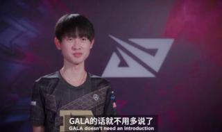 gala乐队哪里的 gala哪里人