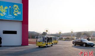 大年初一升国旗仪式 大年初一升国旗仪式