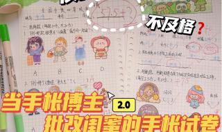 怎么自制手帐卷 怎么自制手帐卷