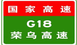 2013年9月29日正式成立的什么是国家战略 9月29号上高速收费吗
