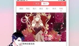 我独自升级漫画什么时候出的 我独自升级漫画免费