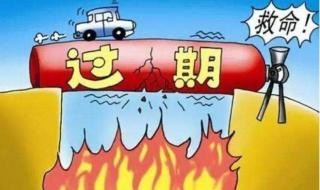 水基型灭火器夏天高温能放车里吗 灭火器放车里会炸吗