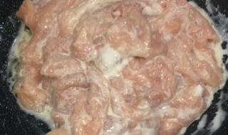 做水煮肉片的教程