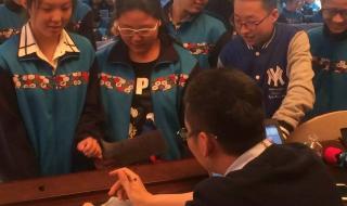 小四平中学 小四平中学