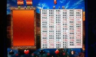 游戏机代理 游戏机代理