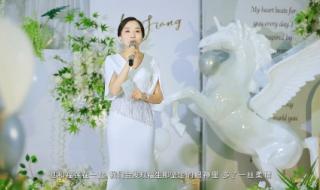 天津婚礼主持人 天津婚礼主持人