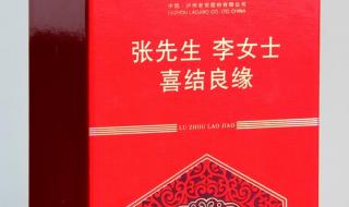 泸州老窖特曲,泸州老窖30年,五粮液天贝春,茅台金钻10年哪个更适合做婚宴喜酒 泸州老窖婚宴用酒