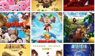 熊出没电影未来列表 熊出没电影未来列表