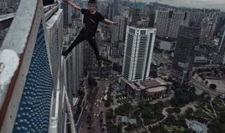 高空挑战第一人坠楼 高空挑战第一人坠楼