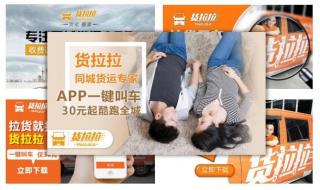 信息流广告投放逻辑 信息流广告