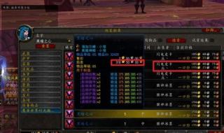 魔兽世界g币 魔兽世界g币