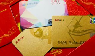 银座购物卡 银座购物卡