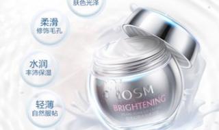 30岁女人用什么化妆品 30岁女人用什么化妆品