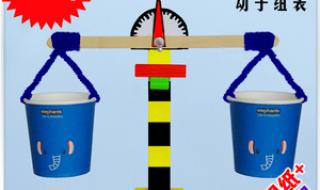 1到4年级科技小发明 小学生简单小发明