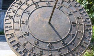 北京时间2时20分那现在是19时20分是那里 现在北京时间是多少