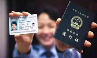 深圳按积分摇号买房