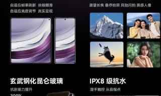 华为mateX5 华为mateX5