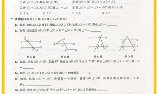 浙教版和人教版英语的区别 八下英语作业本浙教版