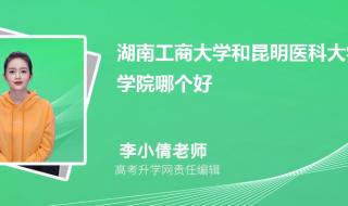 2022昆明医科大学研究生好考吗 昆明医科大学分数线
