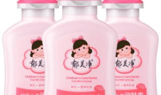 郁美净儿童霜含鲜奶吗 郁美净鲜奶乳液