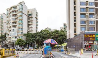 广州二手房交易流程 广州二手房交易流程