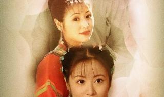 新还珠格格四大才子 新还珠格格四大才子