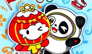 雪容融为啥没火 雪容融冰墩墩图片