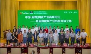 淄博宏泰陶瓷有限公司介绍 淄博陶瓷博览会