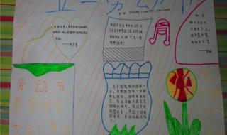 劳动最光荣事例古代 劳动最光荣是谁说的