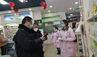 成都市物业费国家标准 成都市物业管理协会