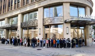 华为发布会会有pro+吗 mate40Pro发布会