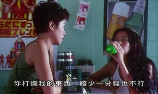 飙车之车神传说