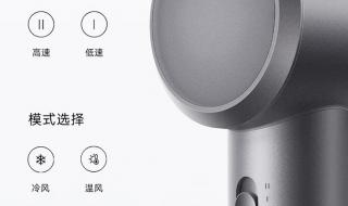 米家高速吹风机H501
