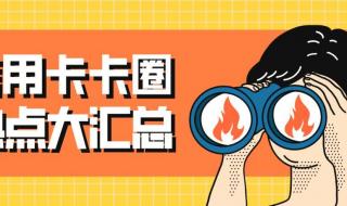 建行积分兑换酒保真吗 建行信用卡积分商城