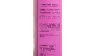 欧莱雅葡萄籽膜力水