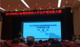 雅安职业技术学院是民办还是公办 雅安职业技术学院