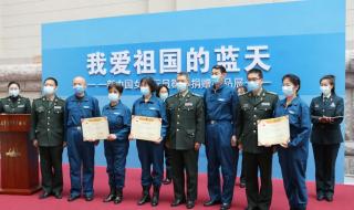 我爱祖国的蓝天原唱