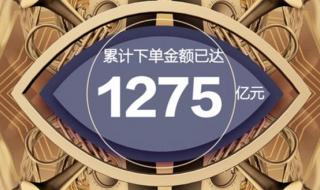 苹果手机有地震预警吗 苹果手机有地震预警吗