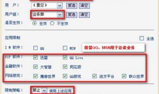 手机流量监控后总数和软件显示用量不一样 网络流量控制软件