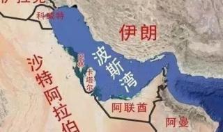 世界地图卡塔尔地图