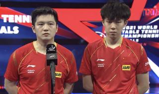 乒乓球男子双打世界排名最新 世界乒乓男单排名